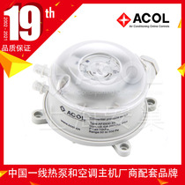 AFS930 Series Differential pressure switch Differential pressure switch Gas gas flow 930 8 adjustable micro-pressure switch