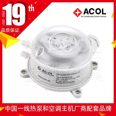 AFS930 series air differential pressure switch differential pressure switch gas gas flow 930 8 adjustable micro pressure switch