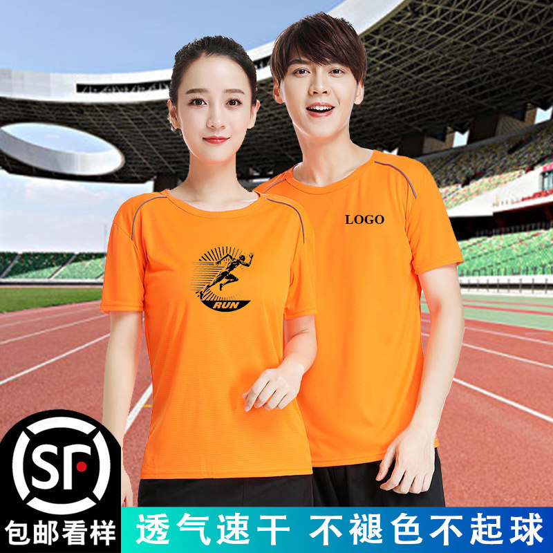 Sports T-shirt men's and women's quick-drying clothes custom printing LOGO marathon short-sleeved activity work clothes custom factory diy