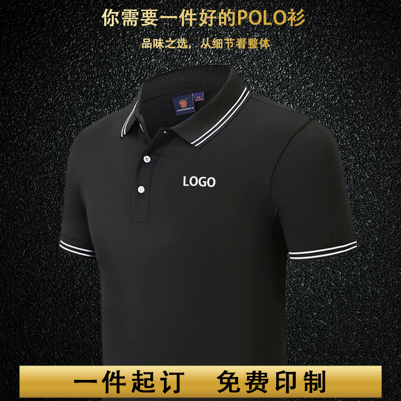 Polo shirt men and women lapel custom factory short-sleeved work clothes printing logo advertising cultural shirt company work clothes