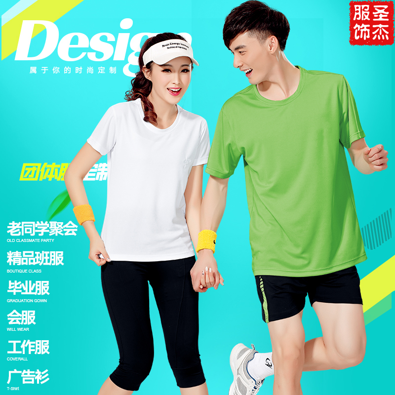 Quick-drying t-shirt custom logo men's and women's short-sleeved printing marathon group clothing factory various styles can be customized