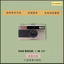 Ограниченная серия Leica minilux CM несколько экземпляров доступны с гарантией