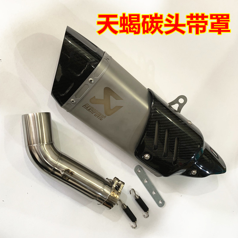 Ống xả sửa đổi Benelli 752S Ống xả sửa đổi giữa cuối Yoshimura Brothers Ống xả bằng sợi carbon Scorpio - Ống xả xe máy bô xe ex 135 zin
