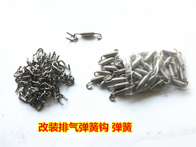 Phụ kiện xe máy sửa đổi, ống xả lò xo, lò xo ống xả, lò xo ống xả sửa đổi - Ống xả xe máy