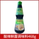 Горячая и кисенная свежая роса 468G*1 бутылка