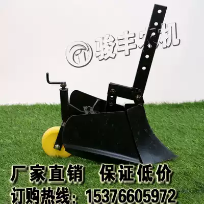 Small cultivator large ditching plow adjustable ditching plow cultivator accessories ditching accessories Junfeng accessories
