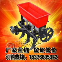 Micro tiller seeder fertilizer Micro tiller accessories Wheat and soybean seeder fertilizer fertilizer