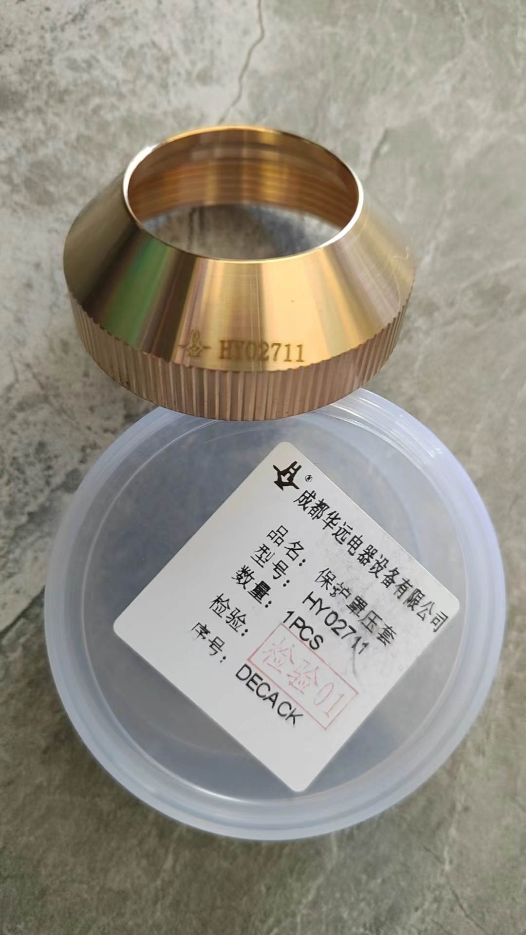 Huayuan plasma cutting machine cutting gun accessories HY02711 HY02501 02701 02211 02415