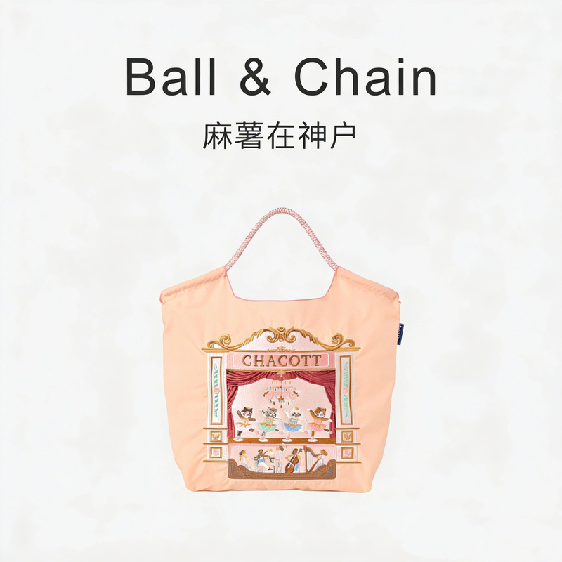 Ball & Chain & Chacott Ballet Cat Collaboration Japanese Original Embroidered Bag Crossbody Bag Authentic
