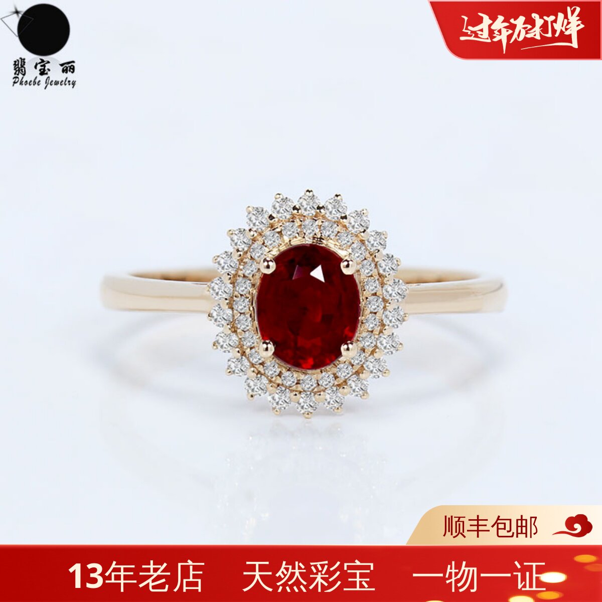 Bright Natural Pigeon's Blood Ruby Double-Layered Diana Style Ring 18K Rose Gold Diamond Color Gold Women's Ring Customization