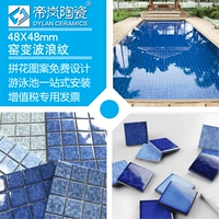 Бассейн, мозаика, головоломка, «сделай сам»