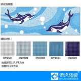 Индивидуальная крупная и маленькая крытая и открытая детское детское бассейн Дизайн дизайн мозаики фона фон стены видовые чертежи строительные чертежи