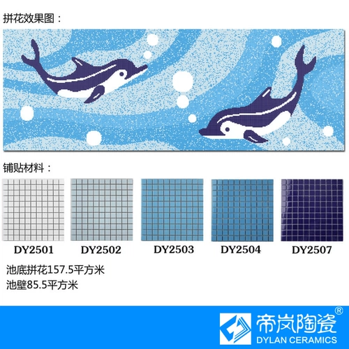 Индивидуальная крупная и маленькая крытая и открытая детское детское бассейн Дизайн дизайн мозаики фона фон стены видовые чертежи строительные чертежи