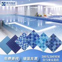 Бассейн, антикварная мозаика на стену, 300mm