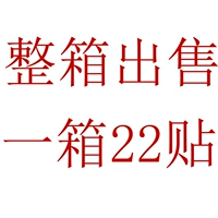 Начало -ОБЩЕСТВЕННАЯ КОРОБА