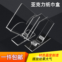 Acrylic tissue box Transparent napkin box Custom creative storage box Pumping paper box Hotel restaurant tissue box