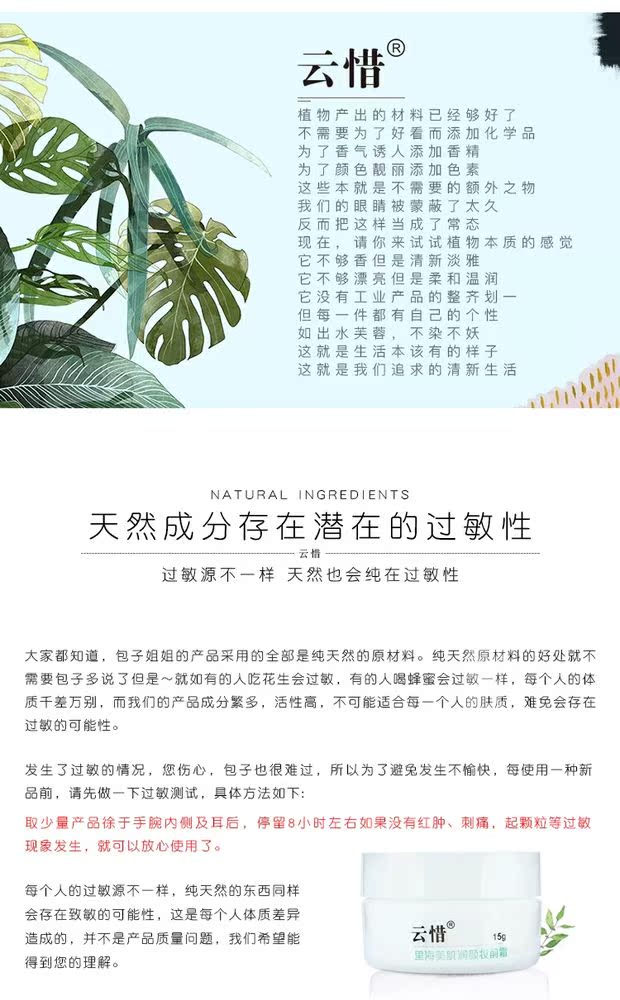 Yun Xi Lihai Beauty Skin Pre-Forming Cream Modified Brightening Skin Color Nude Makeup Isolation Easy Easy Dành cho bà bầu kem che khuyết điểm maybelline fit me