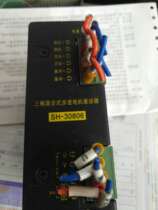 Moren SH-30806 three-phase hybrid stepper motor driver