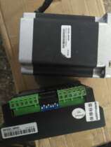 Leisai set 86HS85 two-phase stepper motor M880 driver