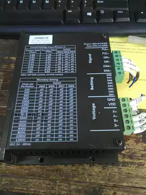 Old two-phase driver DM8078 second-hand test is good