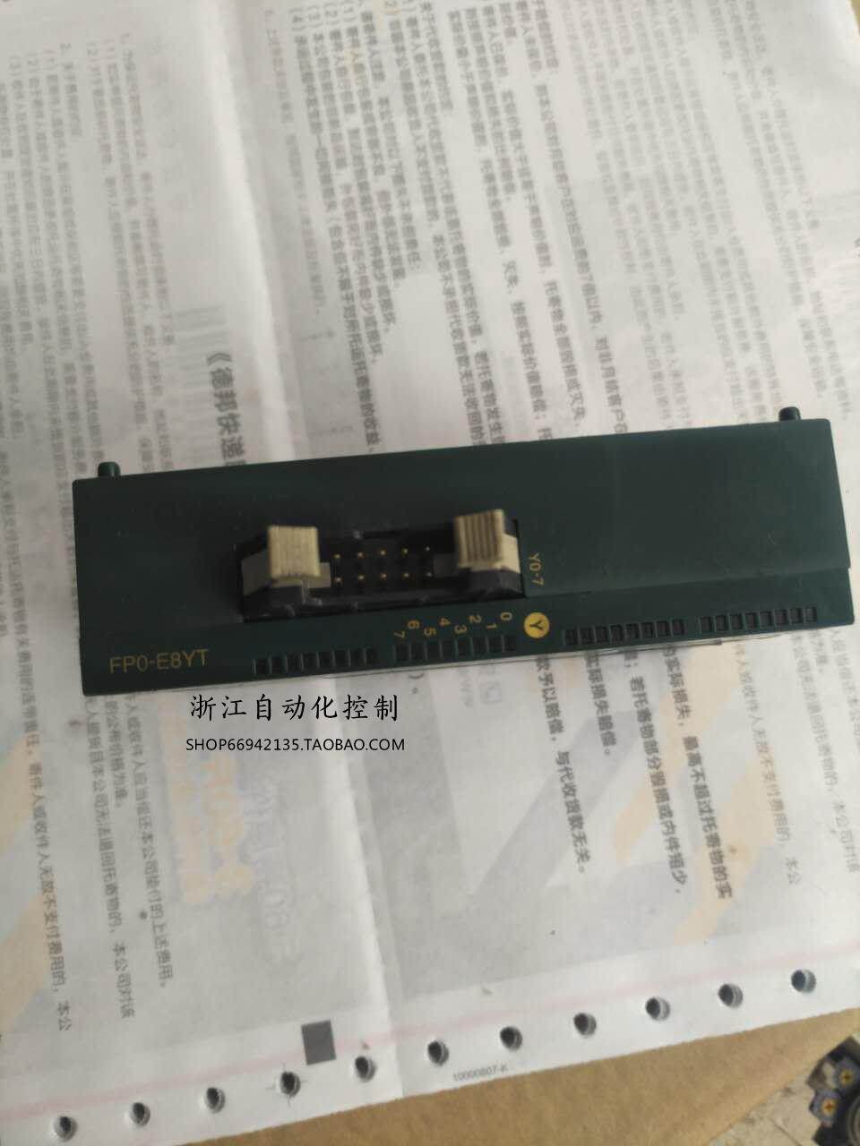 Panasonic FPO-E8YT second-hand test is good, there is a delivery line, 50 cm long