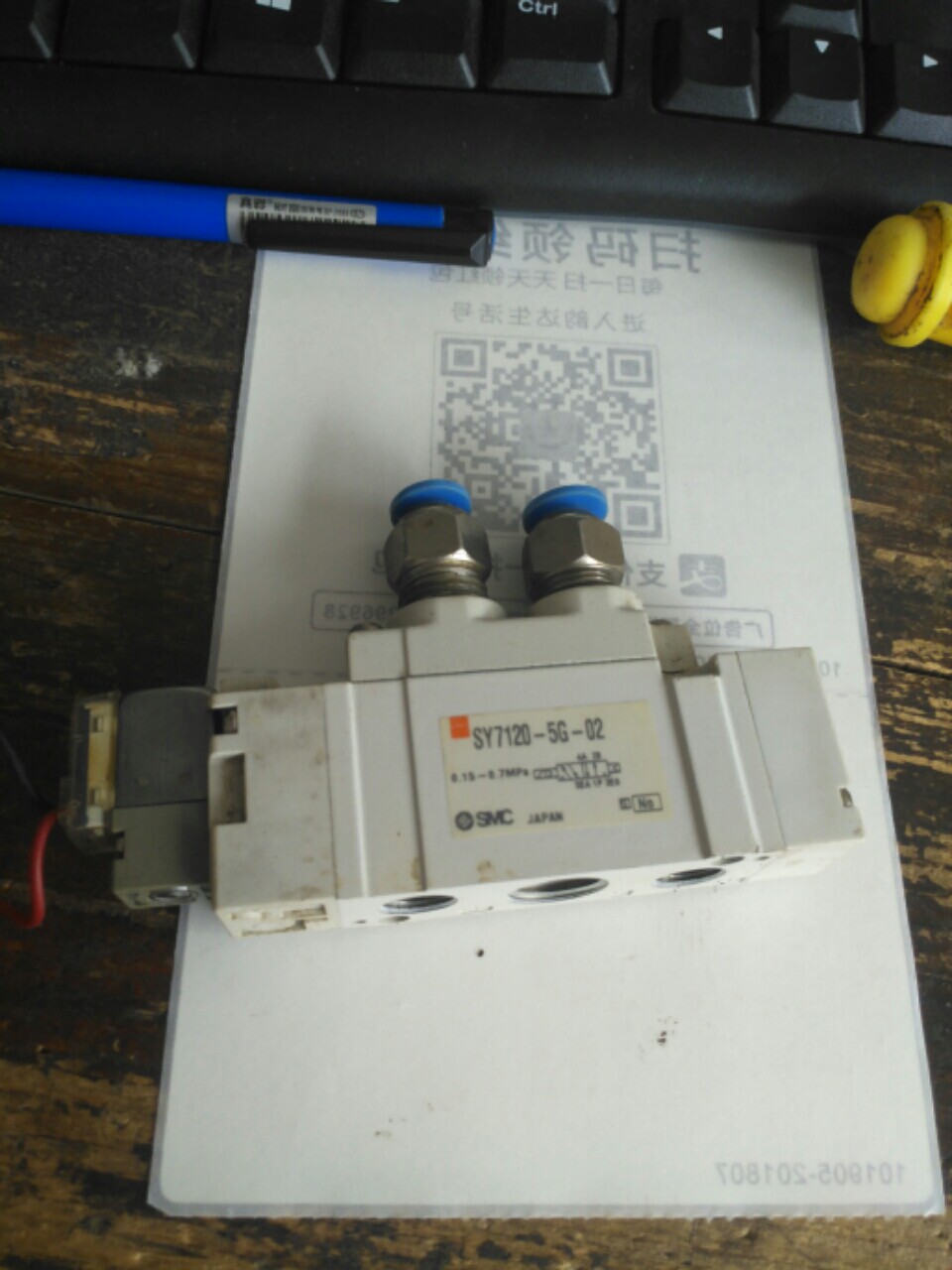 Weihong genuine card terminal board 6B-EX1D7 used 90% new