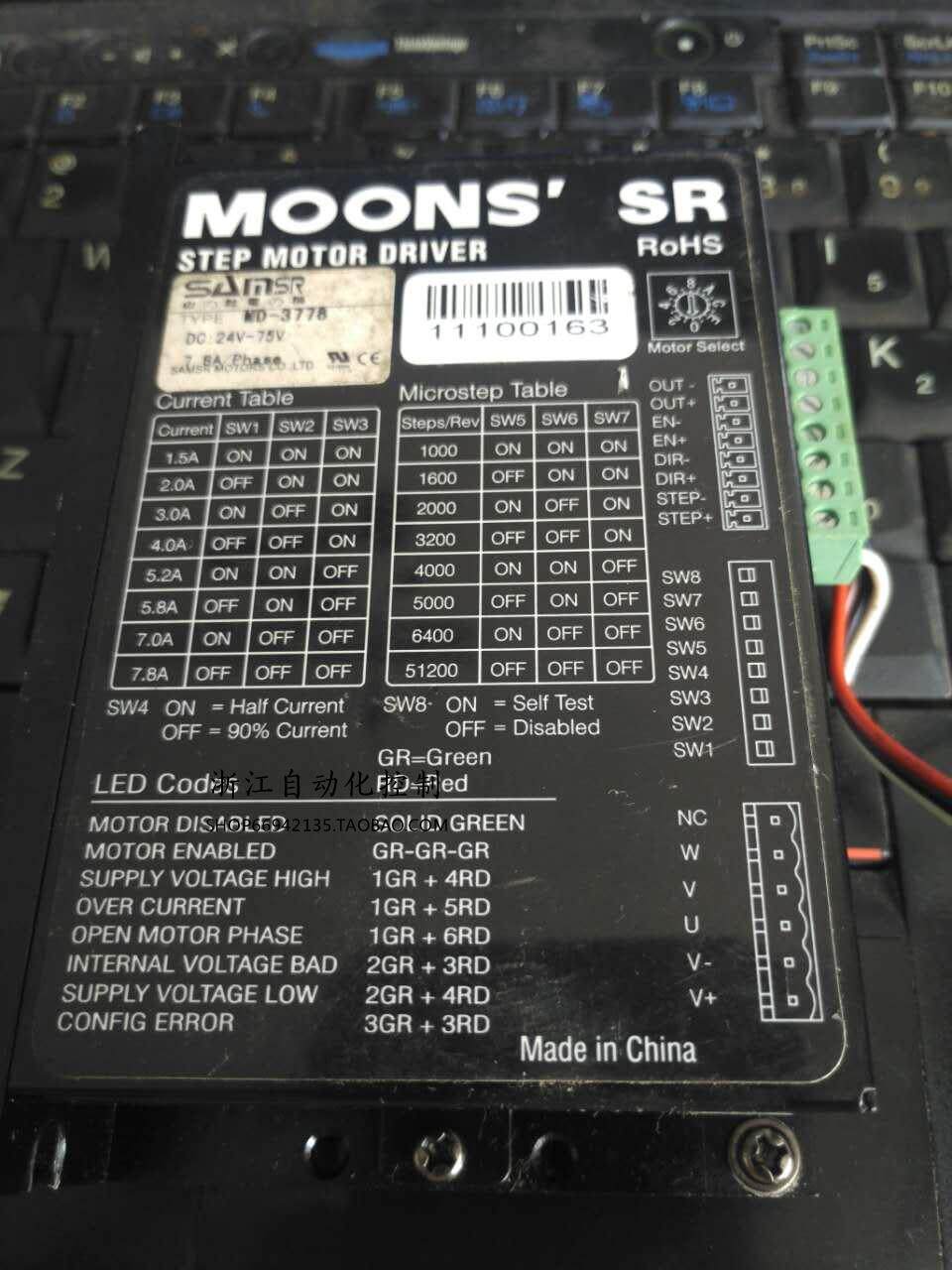 MOONS' Stepper Driver MD-3778 3SR8H Used