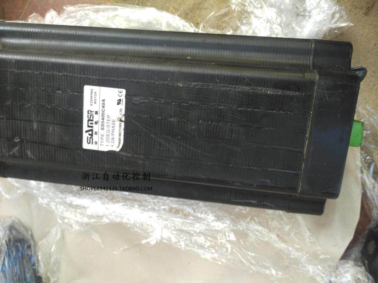 Shanshe 130 stepper motor three-phase SS5405C40A used
