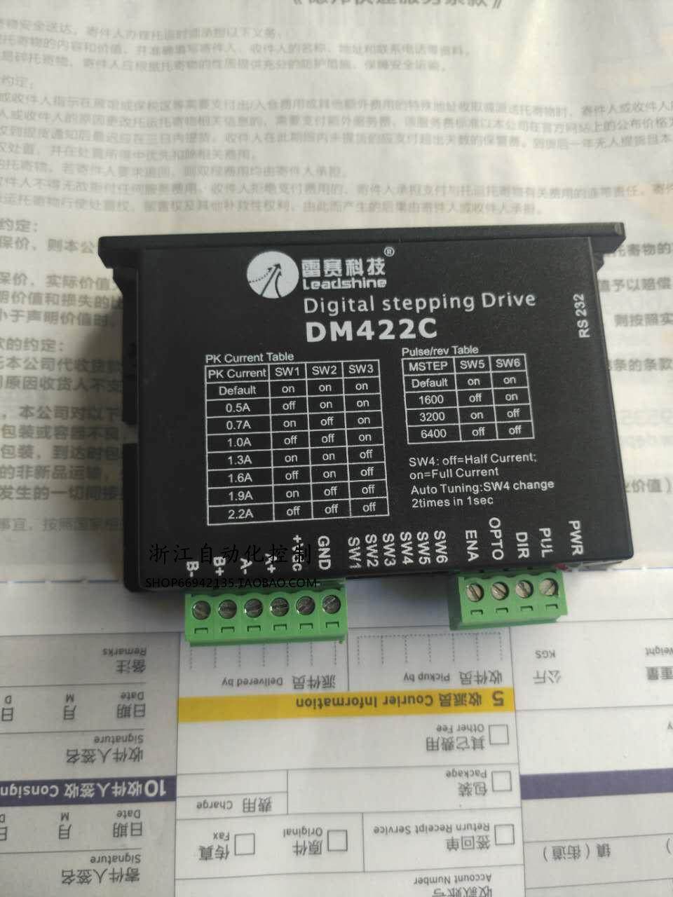 Leisai two-phase stepper motor digital driver DM422C DM422 used