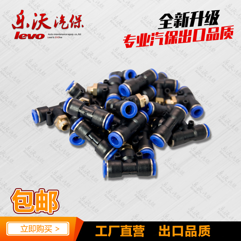 Pneumatic quick plug connector PB4-01 T-type three-way positive thread 6-01 PB8-02 PB10-03 full 12-04