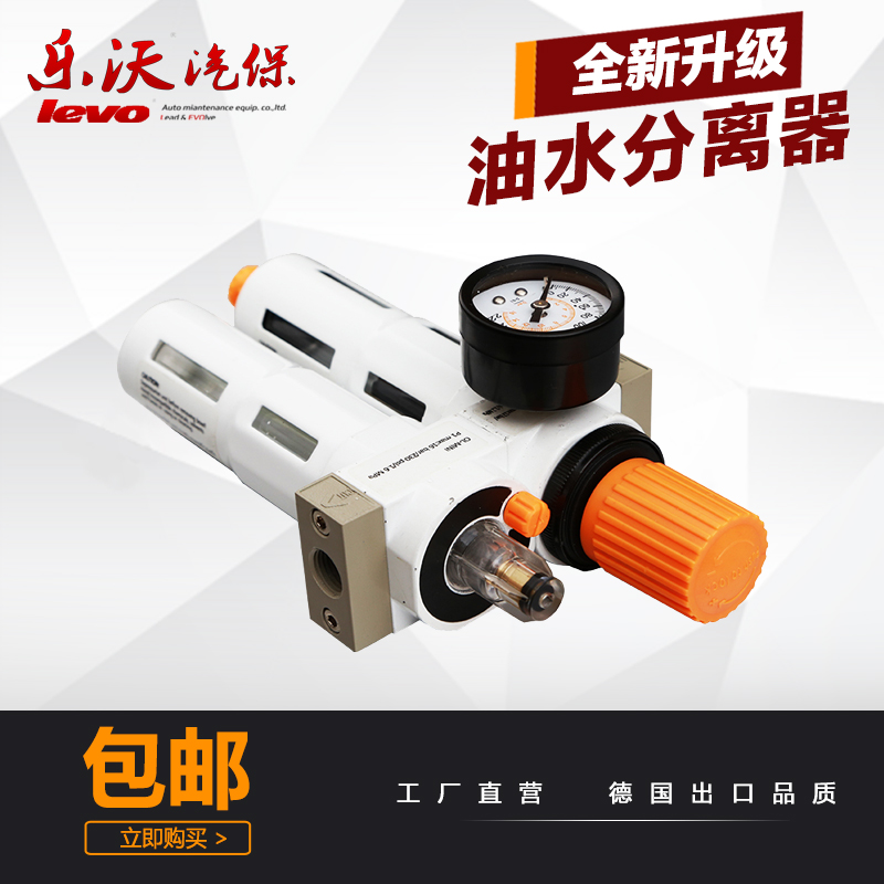 Tire changer accessories Daquan lubricator valve oil water separator filter tire changer accessories