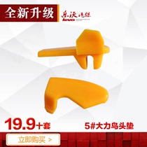 Dali Tire Picking Machine Bird Head Pad Fire Eagle Bright Tire Changing Machine Working Head Gasket Tire Changing Machine Accessories