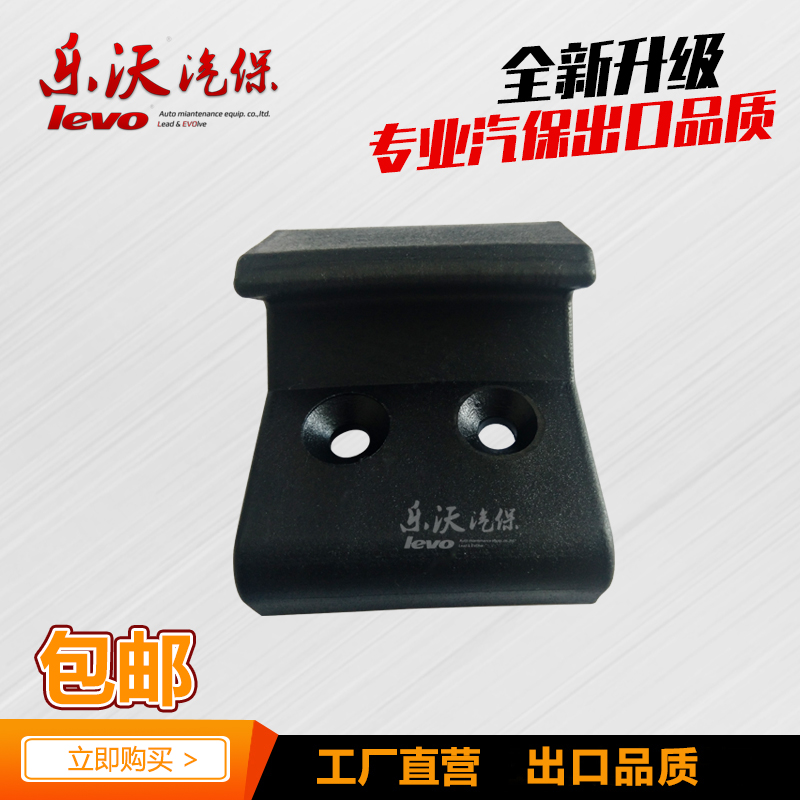 Tire changer locomotive clamp plastic jaw tire changer electric car balance car golf cart clamp plastic claw