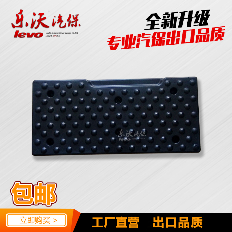 Vigorously Taim original large shovel negative pressure tire electric starter nylon plastic negative shovel tire rubber skin by tire rubber skin rubber plate