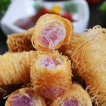 Arno Golden silk taro pastry line Taro roll Convenient frozen snacks Fried snacks Casual desserts