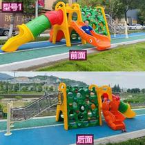 Kindergarten outdoor climbing slide drilling hole combination park community square children large multifunctional climbing toys