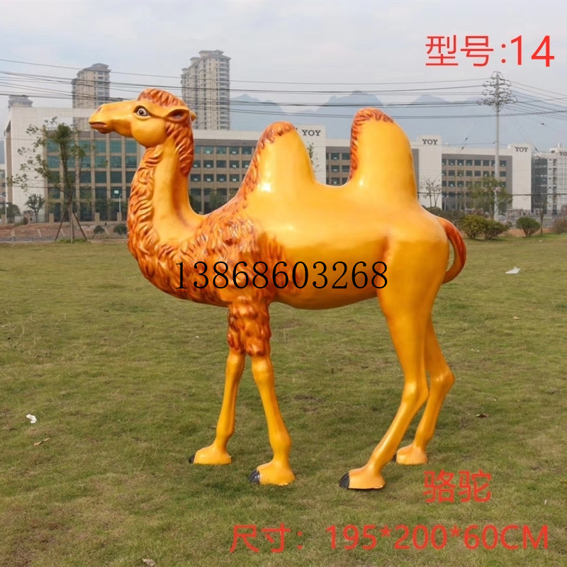 Outdoor landscaping Minjuku Shopping mall School Landscape Theme Decorative Glass Fiber Sculpture Cartoon Animal Seat Chen