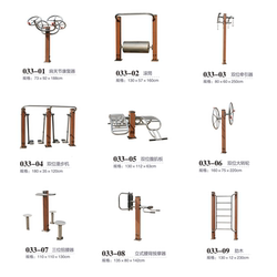 Huanghuali Outdoor Sports Fitness Equipment Shoulder Joint Rehabilitation Device Tractor Walking Machine Abdominal Muscle Board High and Low Horizontal Bar