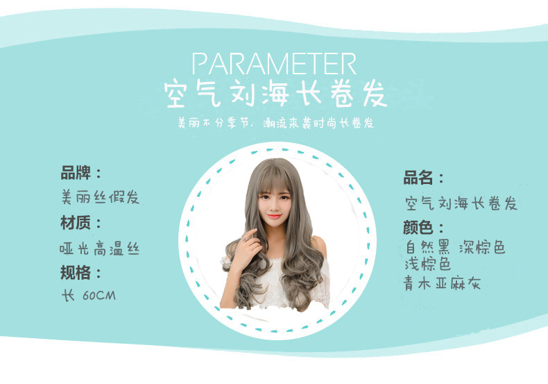 Perruque OTHER   Les cheveux longs - Ref 2610320 Image 7