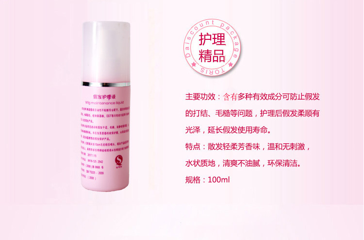 Entretien pour perruques - Ref 271688 Image 3