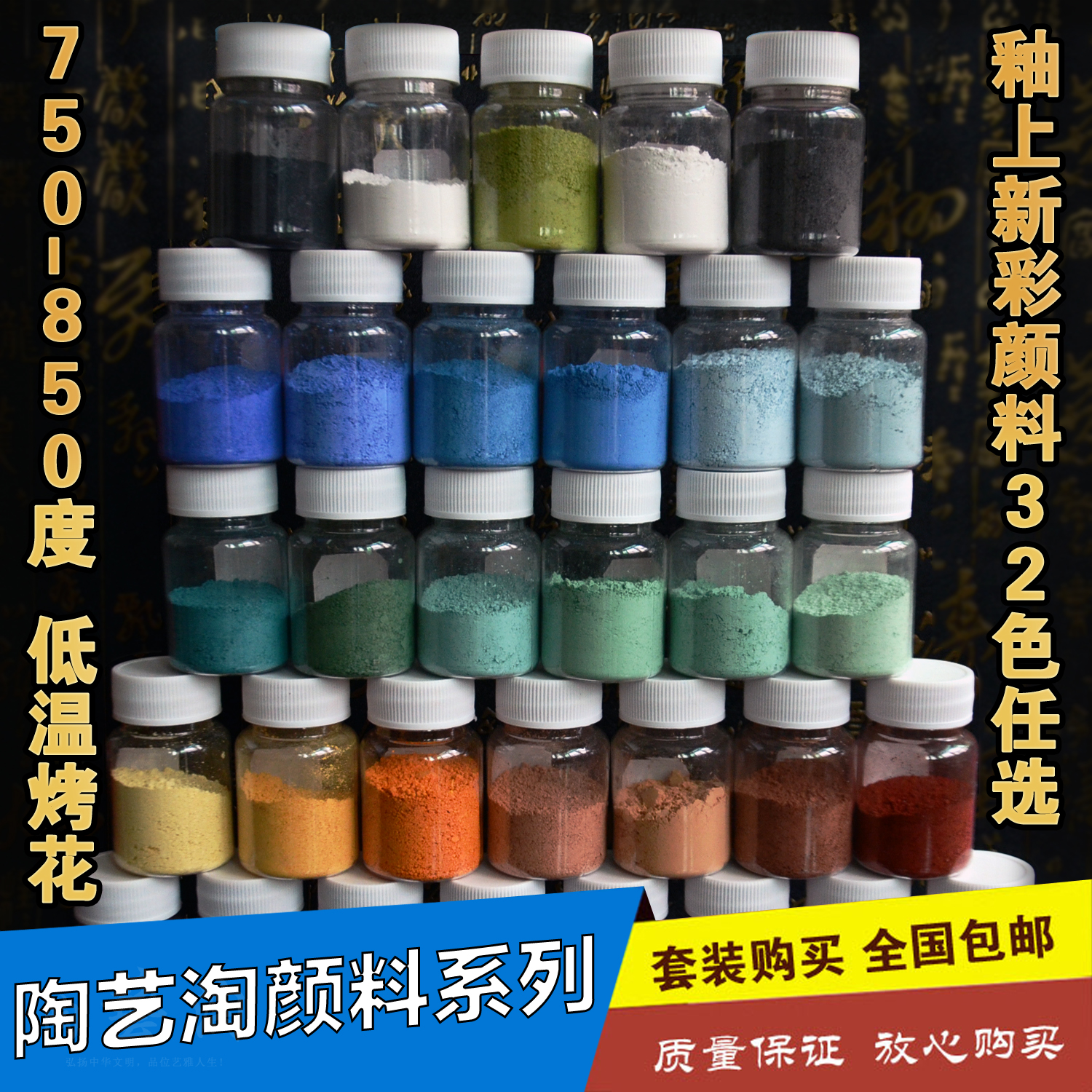 Authentic Jingdezhen ceramic pigment glaze color diy hand-painted new color ocean color low temperature roasted flower pigment variety