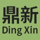 鼎新工艺品