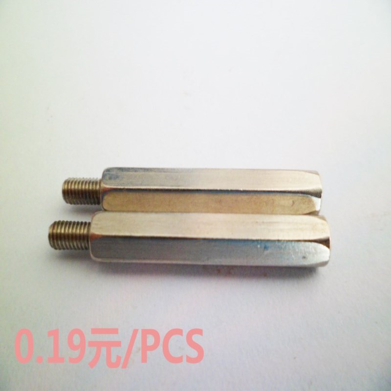 ốc bắt gỗ Cột cách ly M3 stud niken lục giác ốc vít lục giác H5 * M3X30 + 6 cột sắt 3MM bộ chuyển đổi stud ốc lục giác chìm