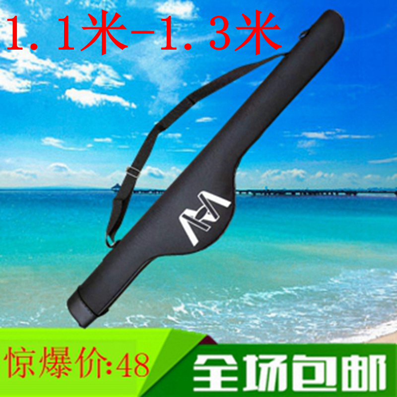 Sea fishing road sub-rod bag large-capacity portable shoulder bag 1 1 m 1 3 m multi-functional integrated hard shell fishing gear bag