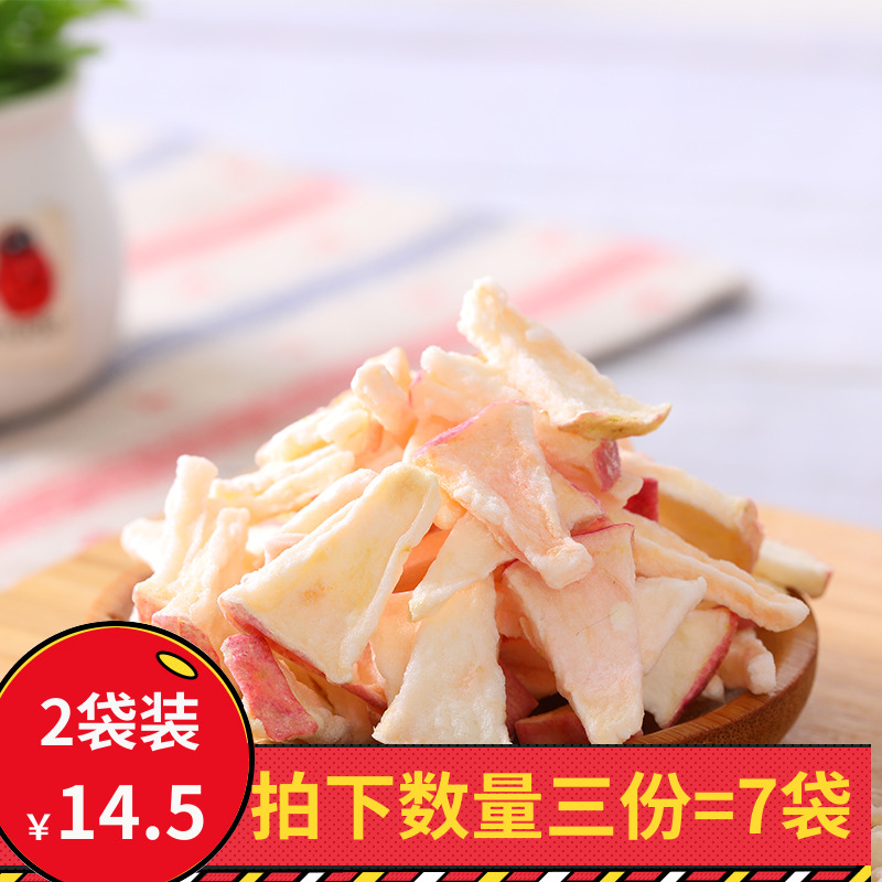 Xiaoyan strictly selects freeze-dried apple crisps without added sugar, fruit, dry fat, low calorie, non-fried crispy snacks