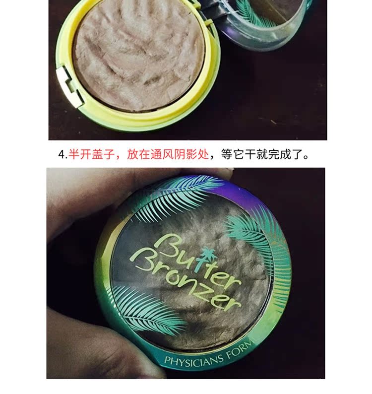 Road Shop Black Market Physologists Formula Butter Repair Shadow Powder Bronze Powder highlight dạng kem