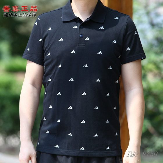 
Adidas men's knitted breathable sweat-absorbing star logo pearl cotton slim polo shirt FT2800 2802