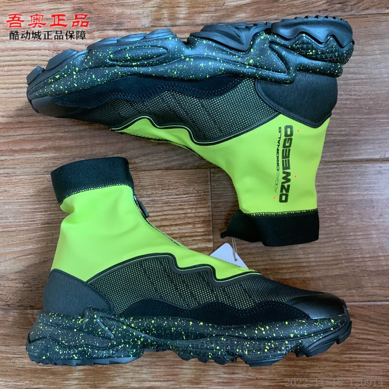 Adidas Trefoil Ozweego Tr Stlt Men's Sock High-Top Fashion Casual Shoes Fv9670 Adidas Trefoil Ozweego Tr Stlt Men's Sock High-Top Fashion Casual Shoes Fv9670