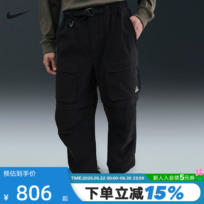 Nike Men's Pants Spring and Autumn Style Acg Detachable Loose Zipper Workwear Casual Pants Hv0592-010