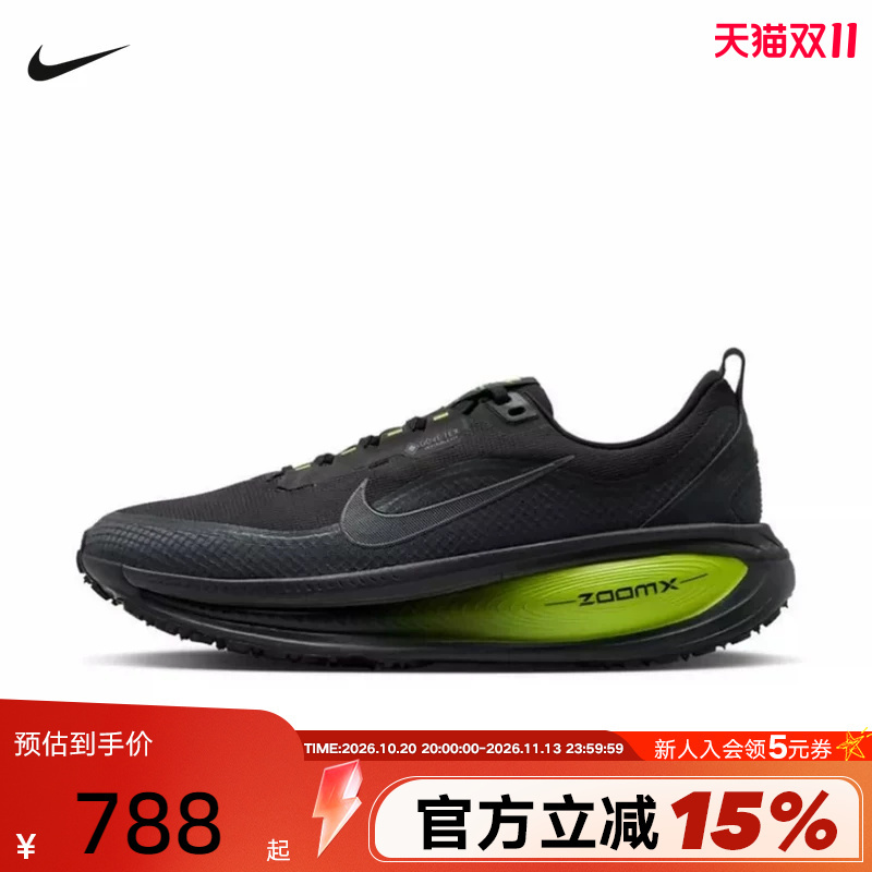 Nike Black Running Shoes for Men Vomero 18 Gtx Water-Repellent Sports Shoes Hq7001-005 Nike Black Running Shoes for Men Vomero 18 Gtx Water-Repellent Sports Shoes Hq7001-005